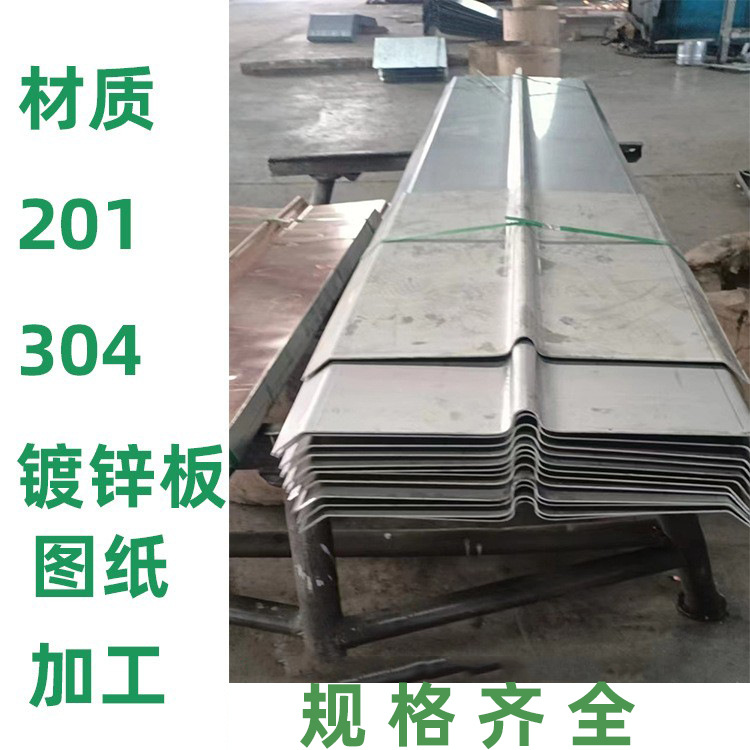 不锈钢板止水带镀锌钢板U型V型异形自粘式预埋式金属板建筑防水
