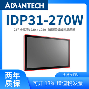 ���A IDP31-270W 27 �繤�I�|���@ʾ�������LED�������K�ˌ���