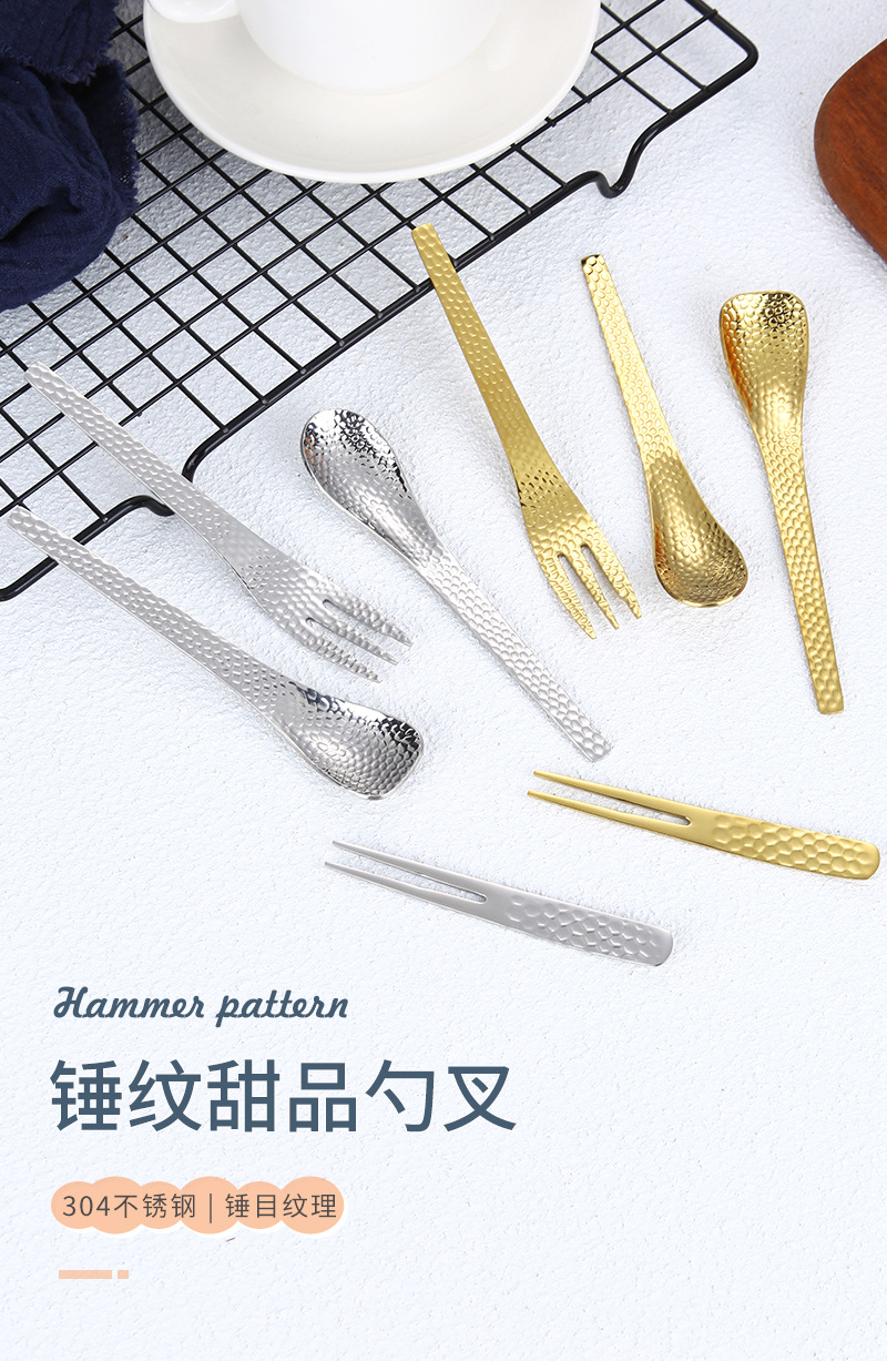 锤纹勺叉_01.jpg
