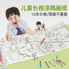 ��Ʒ��DIY���L��ͨ�������������������̽����ͯ�T�f����Tɫ��