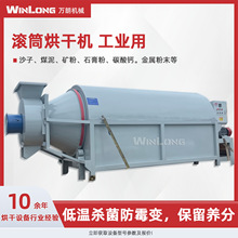 �����LͲ��əC���I�}ɳ��ú���F�۸���C�X�����۠��w���L�əC