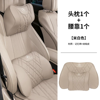 for the new E300L/GLC/E-Class C260L/b/mlA200L, with | Headrest - 1-mercedes-benz-headrest-1-lumbar-support-off-white