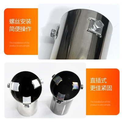 Suitable for Volkswagen Bora: Exhaust pipe