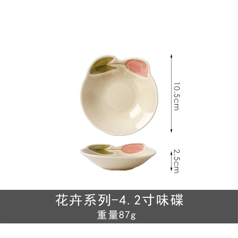 Acila花卉系列日式复古陶瓷餐具高颜值釉彩餐盘家用饭碗水果盘|undefined