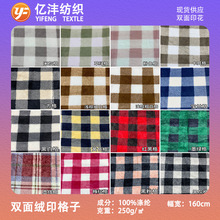 �p��qӡ������ �Ӻ�ů�ﶬ���ײ��� ̺��˯�·��b�q������