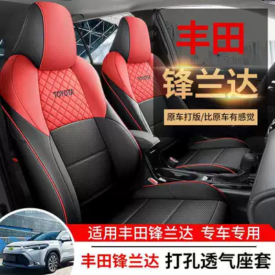Modelə uyğun (Original) oturacaq örtükləri | Perforated Breathable Seat Cover