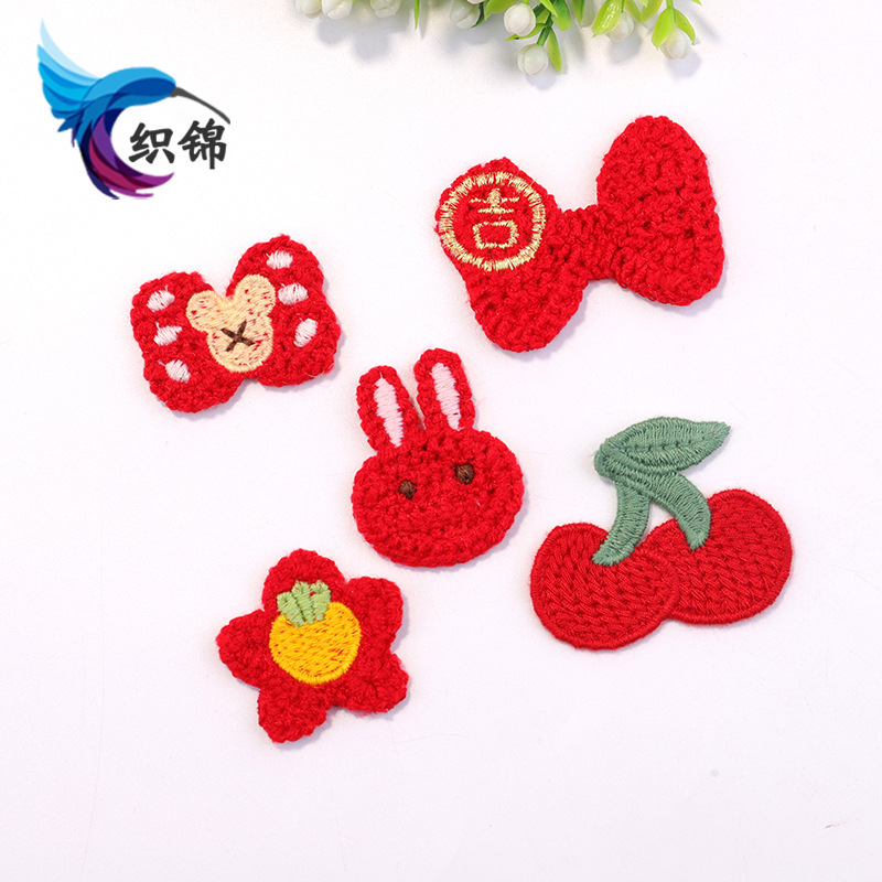 热销衣服补丁贴片装饰辅料批发新年红色喜庆毛线兔子卡通刺绣布贴