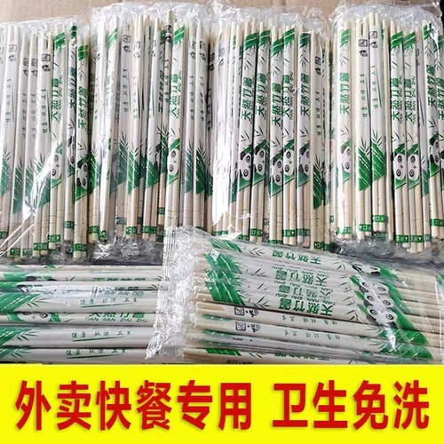 Disposable chopsticks individually packaged, restaurant takeout fast food packing tableware convenient home use high-end bamboo chopsticks and bamboo wood chopsticks