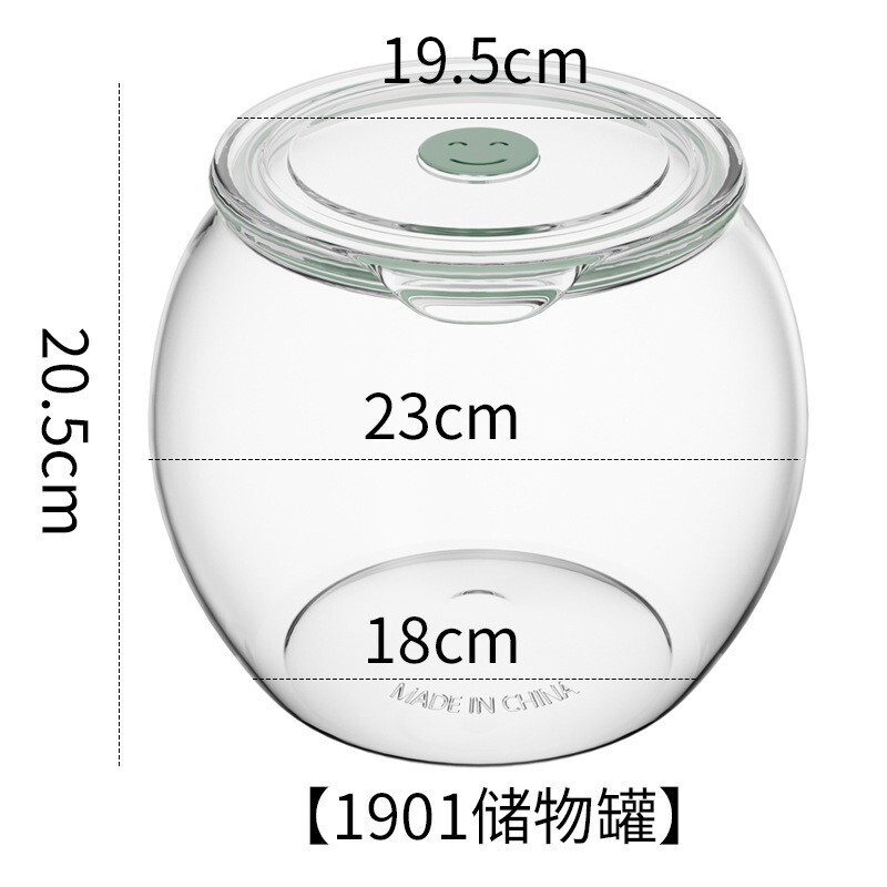爆款密封防潮罐 五谷杂粮坚果干果茶叶储物罐 收纳陈皮药材密封瓶|undefined