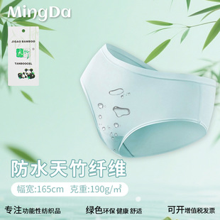 ����ѝ����190g��ˮ�����w�S  93%��{��ܛ�H�w�̋��ڷ���©����