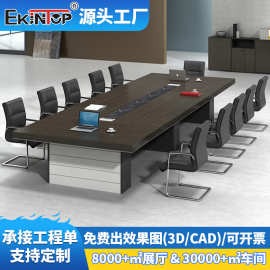佛山办公家具小型会议桌长桌会议室接待长桌子桌椅组合会议桌