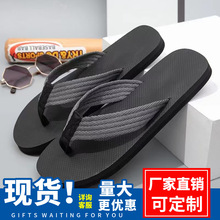 跨境新款Spread Hap-Penis创意搞怪厚底人字拖男拖鞋现货代发