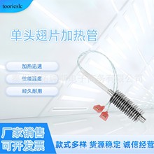 3-20-677200 亚马逊热销 颗粒烤炉点火棒 翅片单头电加热管 厂家