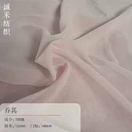 绉类;缎类;纺类