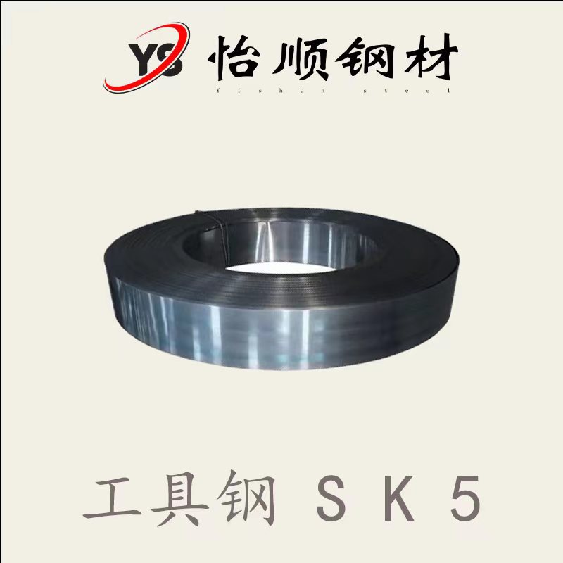 厂家 弹簧钢片高弹性CK85 弹簧钢SK7 发蓝发黑SK5淬火硬料