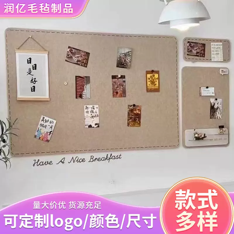 定制免打孔照片墙留言板组合幼儿园毛毡墙贴展示板软木板背景墙