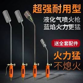 焊炬;气焊气割器材