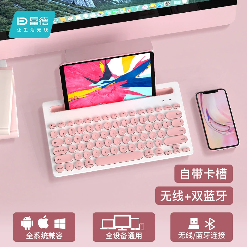 富德 Keyboard, совместимый с мобильным телефоном, планшетом ноутбуком, Bluetooth