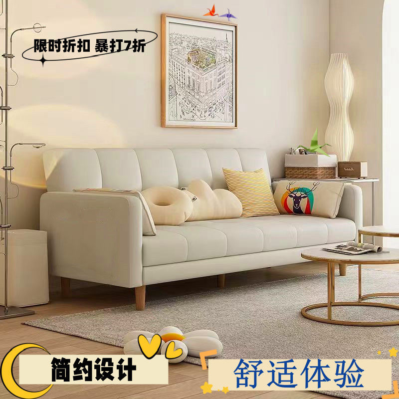 沙发折叠床小户型便宜一体两用办公室懒人沙发床沙发出租屋北欧风
