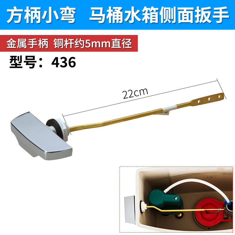 便器の部品のレンチの銅の通用の古い便器の水タンクの放水の取っ手の側は前を引いて押して部品を押します。|undefined