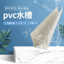 pvc�����ˮ�ۏS��ֱ�N����ˮ�ۏS������ܜ�u����ˮ�۲�ݮ�Nֲ��