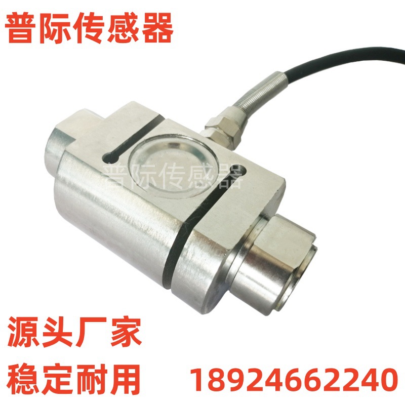 DHC526柱式拉力/称重传感器拉力压力