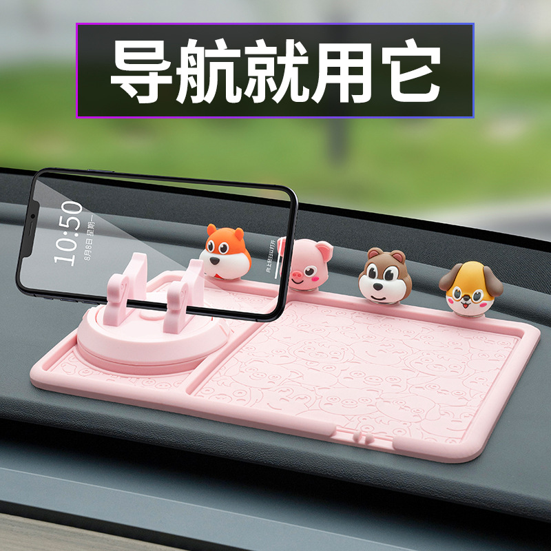 Cartoon Car Anti-Slip Mat, New Model for Car Dashboard, Multifunctional Navigation Holder, Cute Style, Cross-Border Shipping