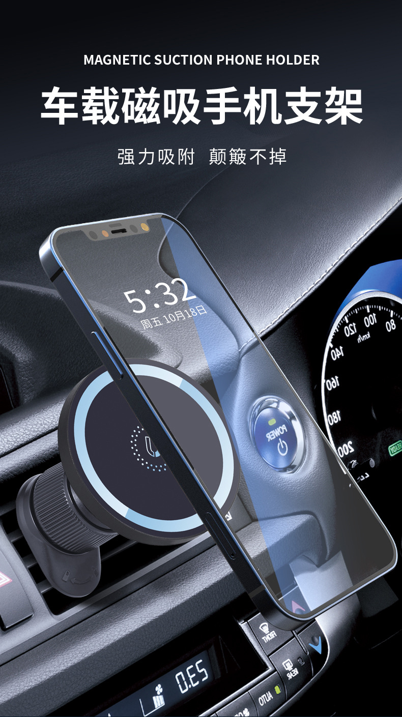 车载磁吸手机支架详情1
