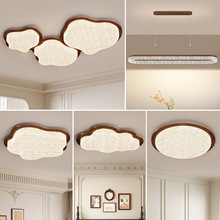 中古风云朵客厅吸顶灯设计师轻奢全光谱大厅主灯中山灯具套餐组合