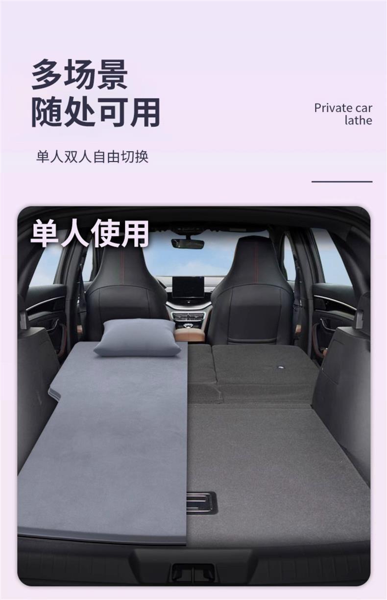 Leapmotor B01 Car Mattress Inflatable Sleeping Pad Trunk Car Accessories New Automatic Travel Bed