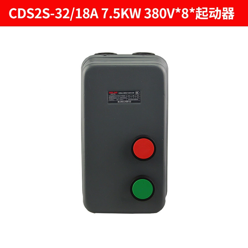 Delician магнитный стартер CDS2S-32B/25A магнитный переключатель 7.5 трёхфазный 11кВт мотор защита от перегрузки