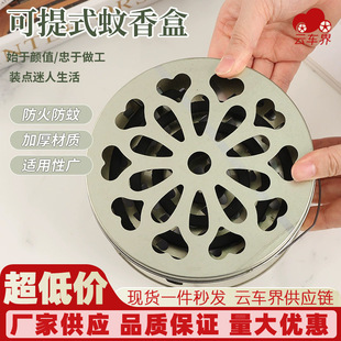 Portable Mosquito-Repellent Incense Tray Sandalwood Tray Holder Household Ash Tray with Cover Fire-Proof Creative Incense Burner Outdoor Mosquito-Repellent Incense Box