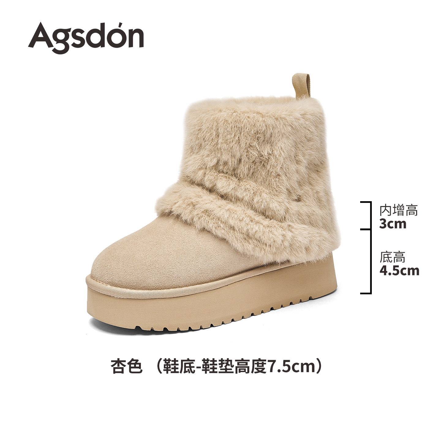 2025 nuevo invierno con una parte inferior gruesa de lana aumentando la altura de las botas de nieve grises para mujeres