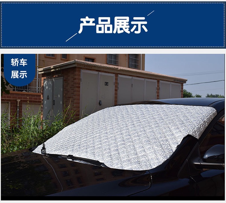 Car Snow Cover, Front Windshield Anti-Freeze Cover, Snow-Proof Cloth, Sunshade, Car Cover, Half Cover, Car Heat-Insulating Half Cover Wholesale