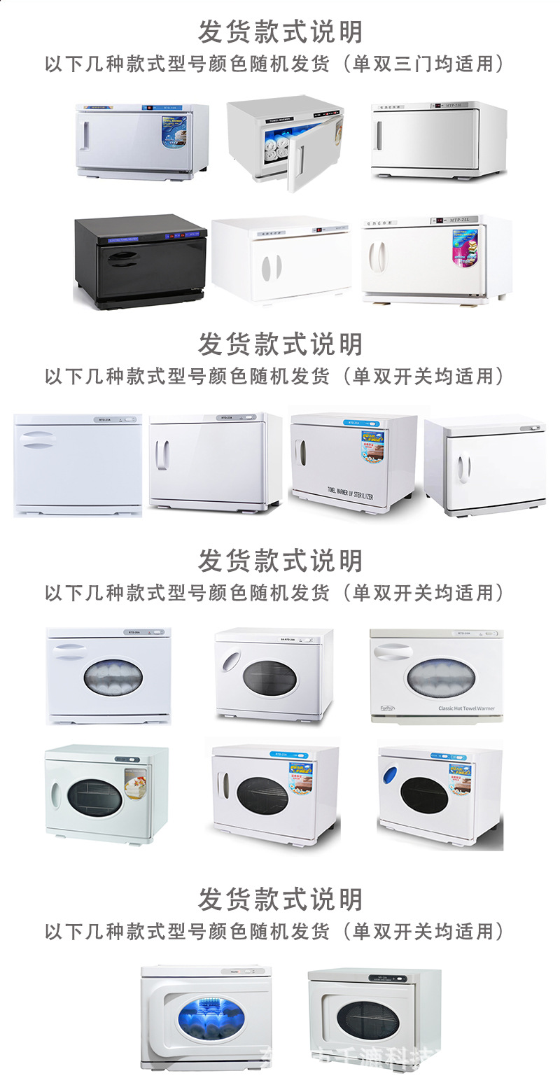 5.毛巾加热柜随机发货.jpg