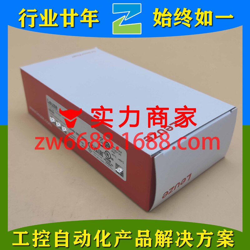 Leuze Le5/2 50132420 Ls5/9D 50117694 Leuze Sensor