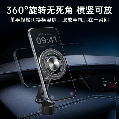 screw navigation support bracket, Car phone holder