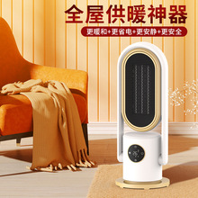 ȫ���ٟ�ȡů��ů�L�C����wifi�k���Ҽ����ůԡ����ʽ���L�C�S��