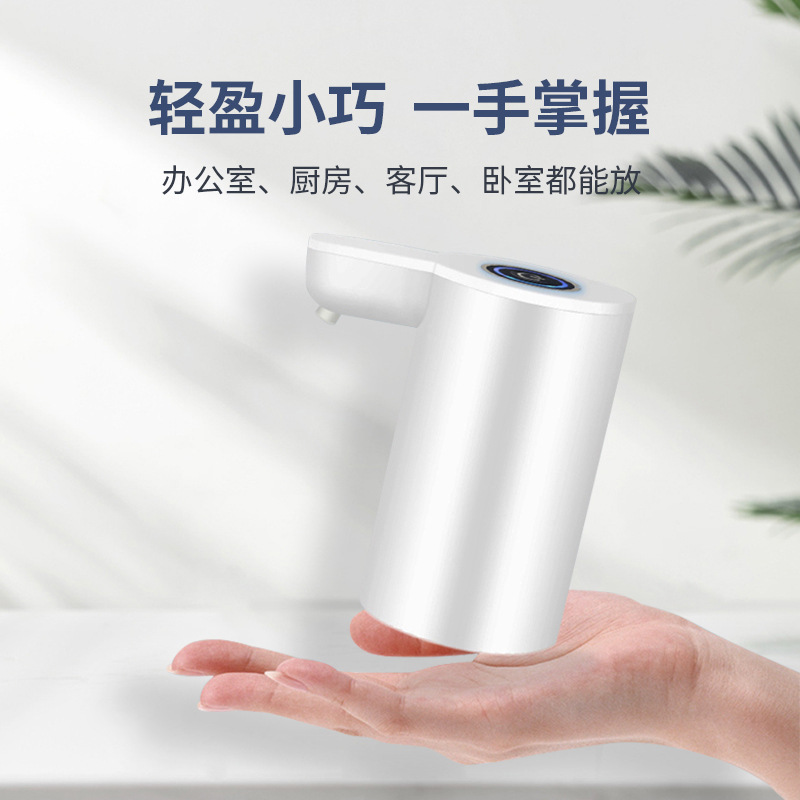 전기 물 펌프 생수 지능형 USB 충전식 물 디스펜서 작은 가정용 미네랄 워터 자동 급수
