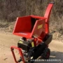 两用修剪园林干湿粉碎机