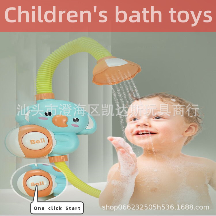 跨境亚马逊新品baby洗澡玩具大象云朵花洒宝宝浴室戏水玩具速卖通