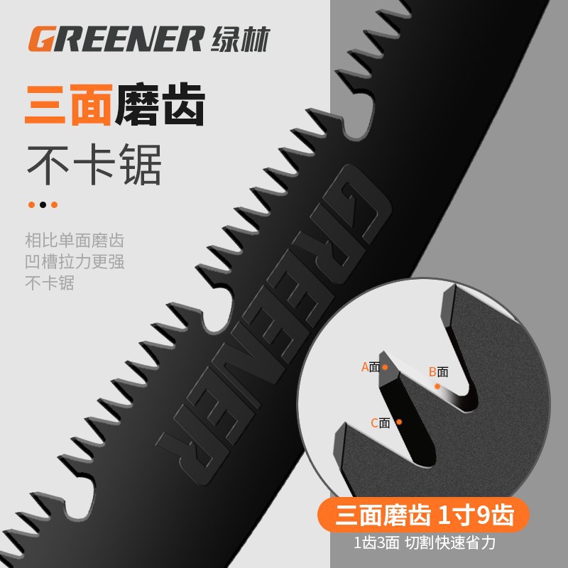 綠林鋸子家用小型手持木工鋸手鋸伐木鋸樹神器劇子工具園林果樹鋸