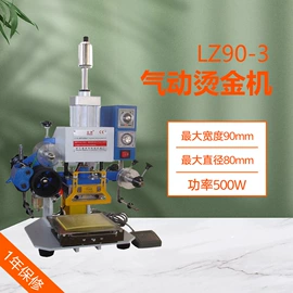 其他印后加工;覆膜机;装订机