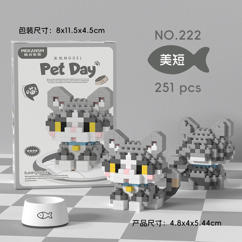 レゴハキミ子犬ハスキーキャットラグドール微粒子ビルディングブロック装飾品子供の知育玩具バッチと互換性があります。|undefined