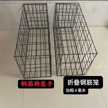 钢筋狗笼子中型犬大型犬狗笼运输笼托运笼 宠物运输笼  可折叠