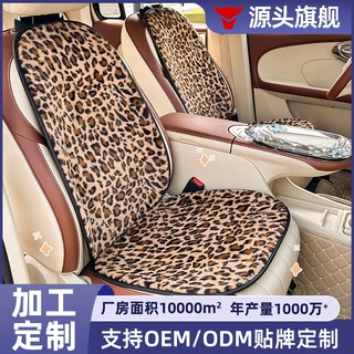 厂家定制汽车坐垫冬季毛绒车载座椅坐垫女生冬天保暖加厚车用座套