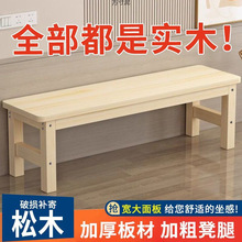 实木换鞋凳简易进门换鞋长凳床尾床边浴室长凳防腐户外长条凳子厂