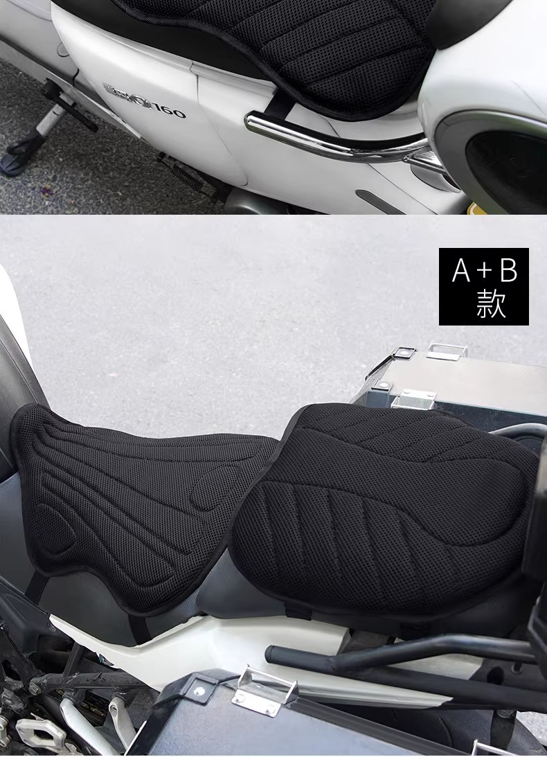 Motorcycle cushion electric car battery car cushion cover shock absorption sunscreen breathable heat dissipation long-distance motorcycle travel modified accessories