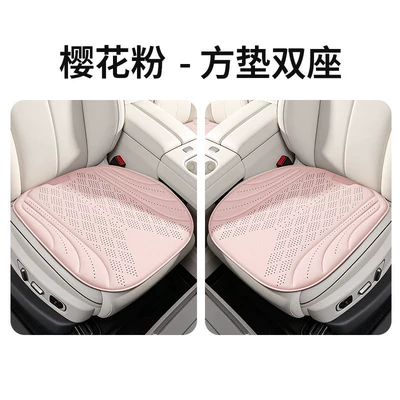 silk car seat cushion, breathable car: Cool pad - cherry-blossom-pink-double-sided-square-mat