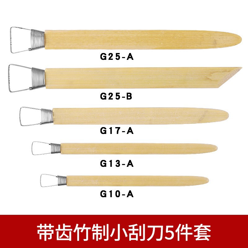 陶器ツールステンレス鋼油泥スクレーパー彫刻粘土彫刻陶器車モデル手作りスクレーパー形状モデリング|undefined